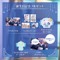 天音かなた 誕生日記念2024 – hololive production official shop 天音かなた 誕生日記念2024 – hololive production official shop