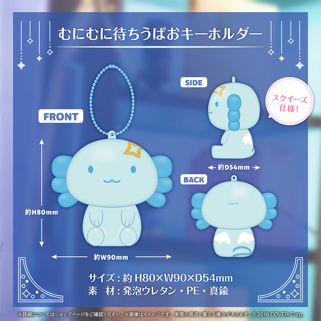 天音かなた 誕生日記念2024