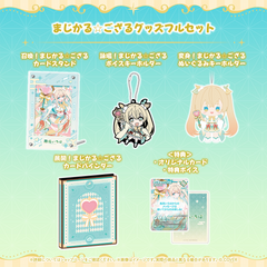 風真いろは – hololive production official shop 風真いろは – hololive production official shop