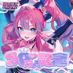 FLOW GLOW – hololive production official shop FLOW GLOW – hololive production official shop
