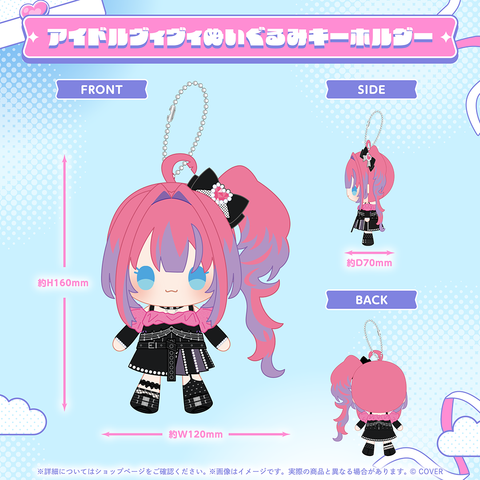 綺々羅々ヴィヴィ 50万人記念 – hololive production official shop