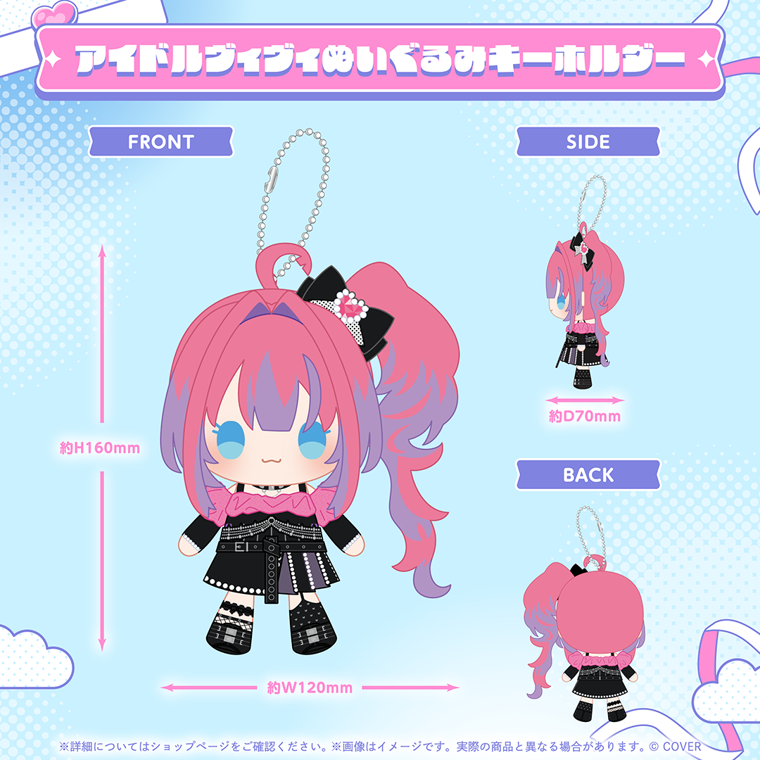 綺々羅々ヴィヴィ 50万人記念 – hololive production official shop