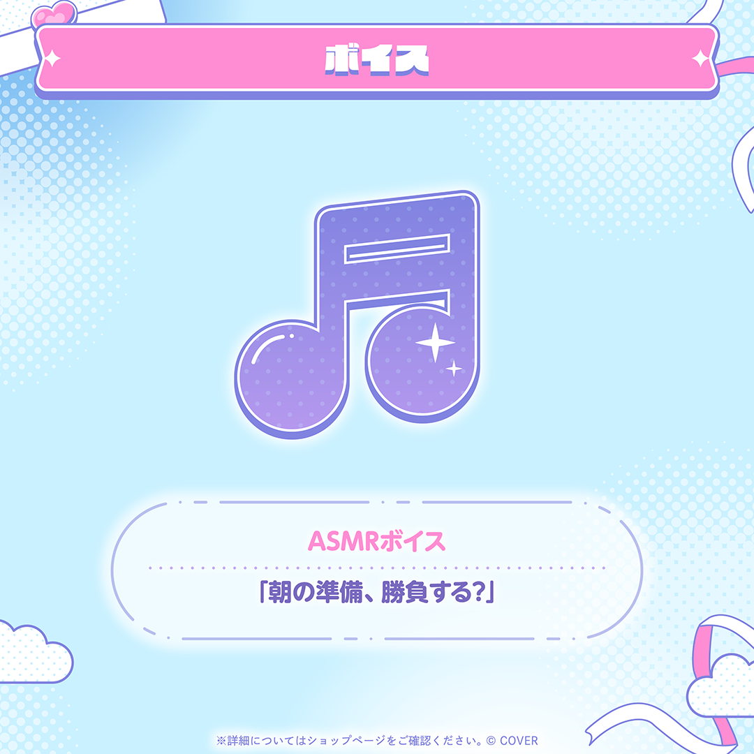 綺々羅々ヴィヴィ 50万人記念