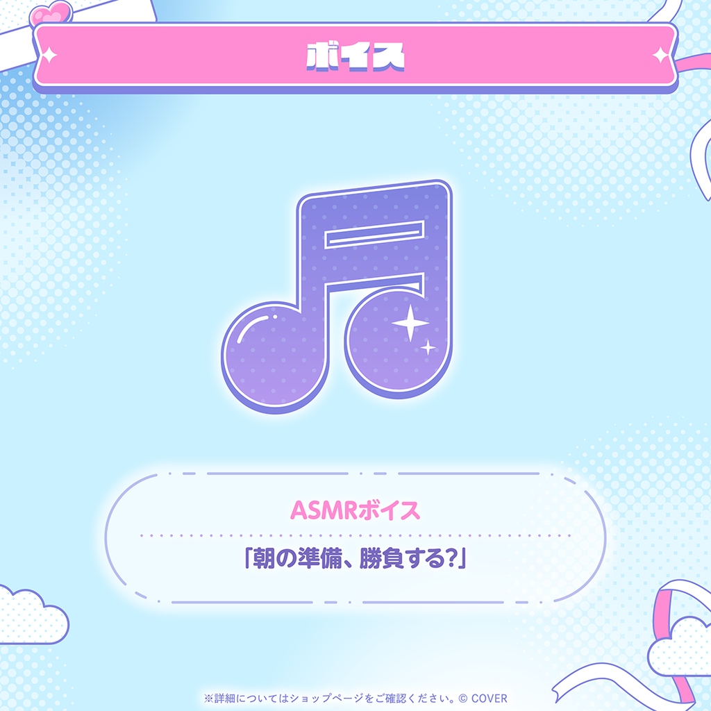 綺々羅々ヴィヴィ 50万人記念 – hololive production official shop