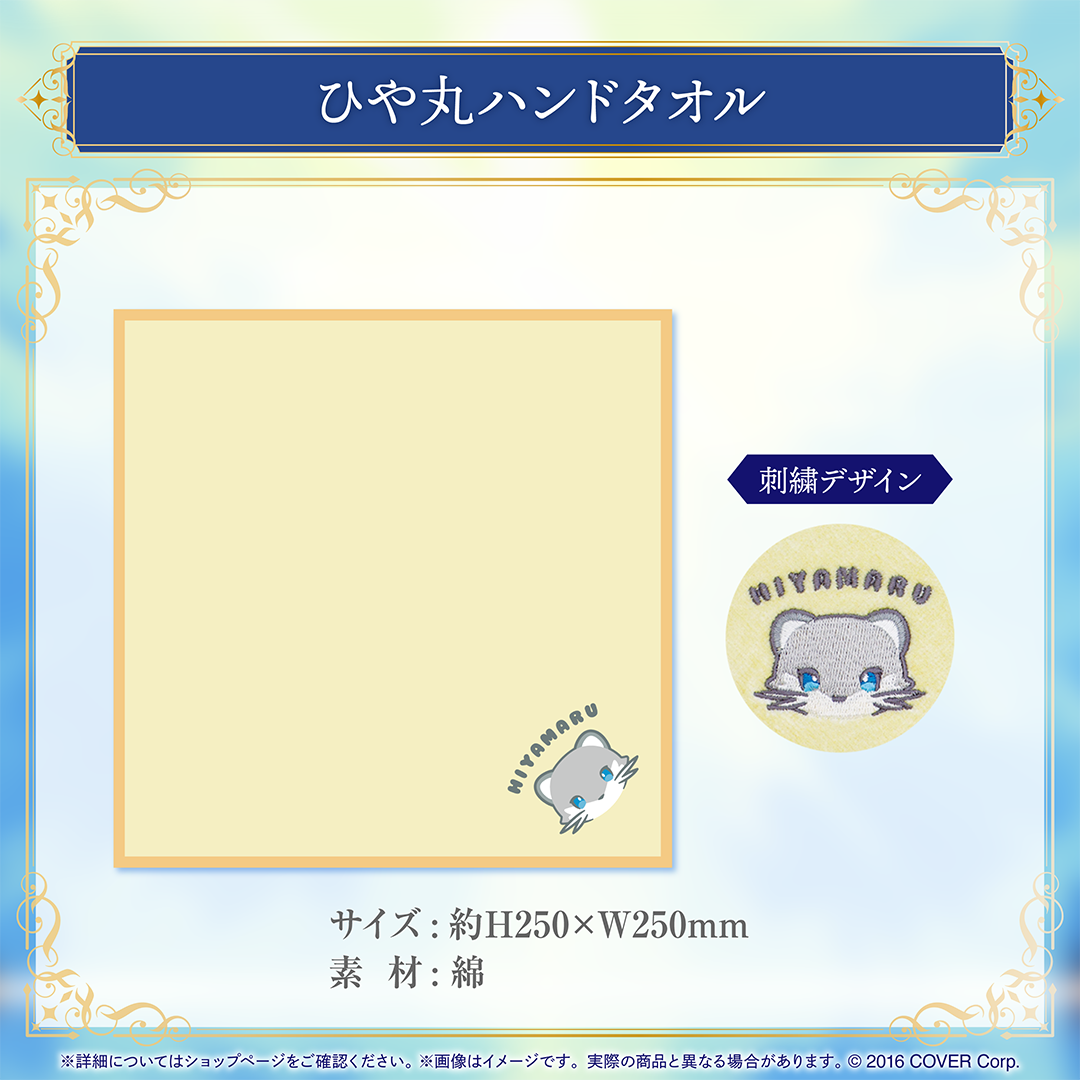 岸堂天真 誕生日記念2024
