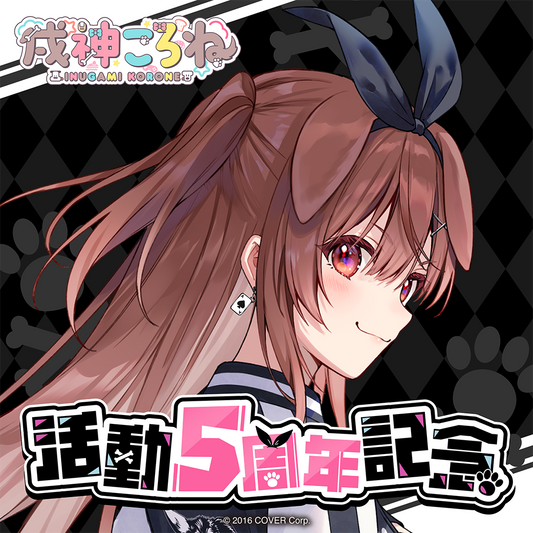 戌神ころね 5th イラストカード ブロマイド 2種セット(直筆 戌神ころね 5th イラストカード ブロマイド 2種セット(直筆