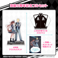 戌神ころね 活動5周年記念 – hololive production official shop