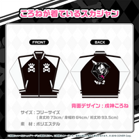 戌神ころね 活動5周年記念 – hololive production official shop