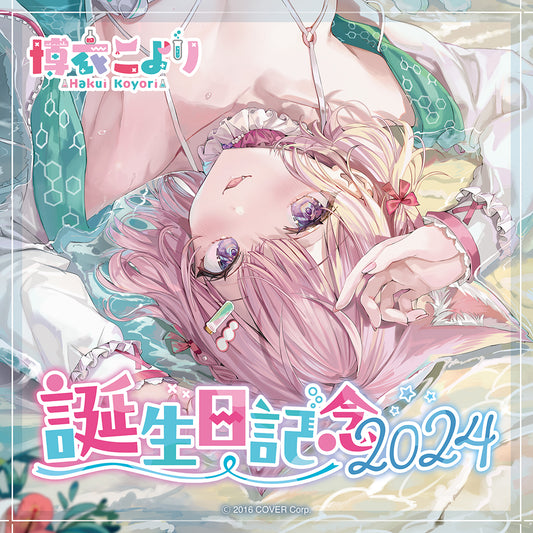 Hakui Koyori Birthday Celebration 2024 – hololive production 