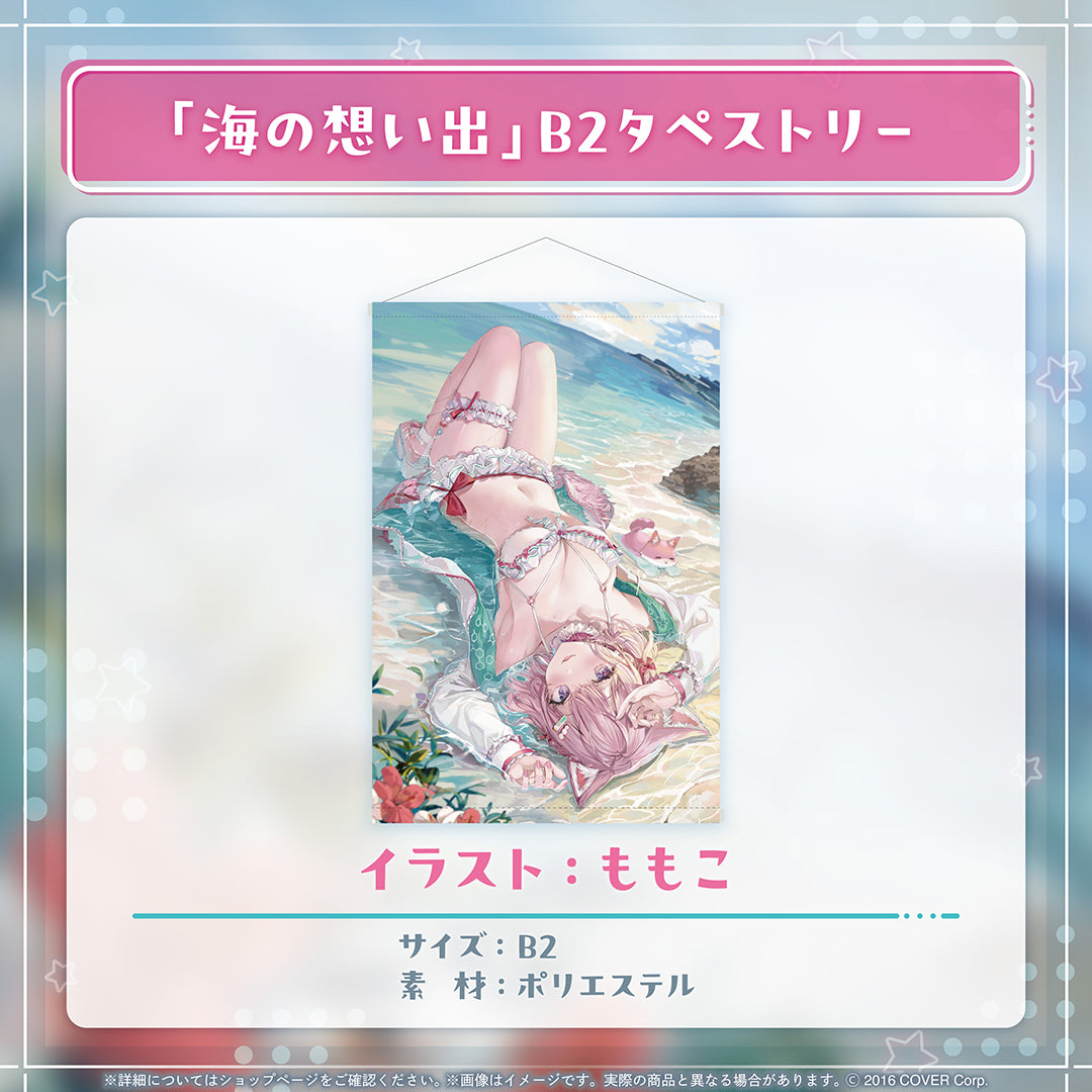 博衣こより 誕生日記念2024
