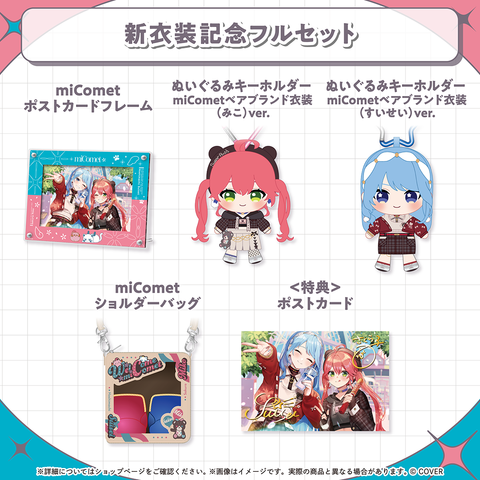 オクタビオ 誕生日記念2025 ホロライブ ホロスターズ フルセット c オクタビオ 誕生日記念2025 ホロライブ ホロスターズ フルセット c