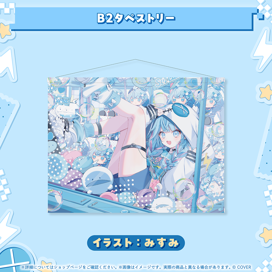 水宮枢 誕生日記念2025