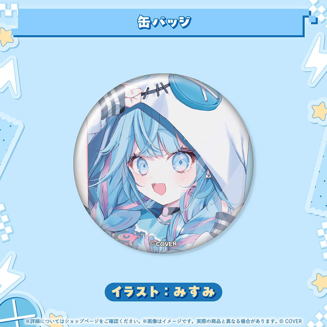 水宮枢 誕生日記念2025
