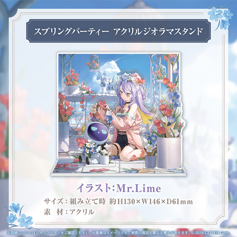 ムーナ・ホシノヴァ 誕生日記念2024 – hololive production official shop