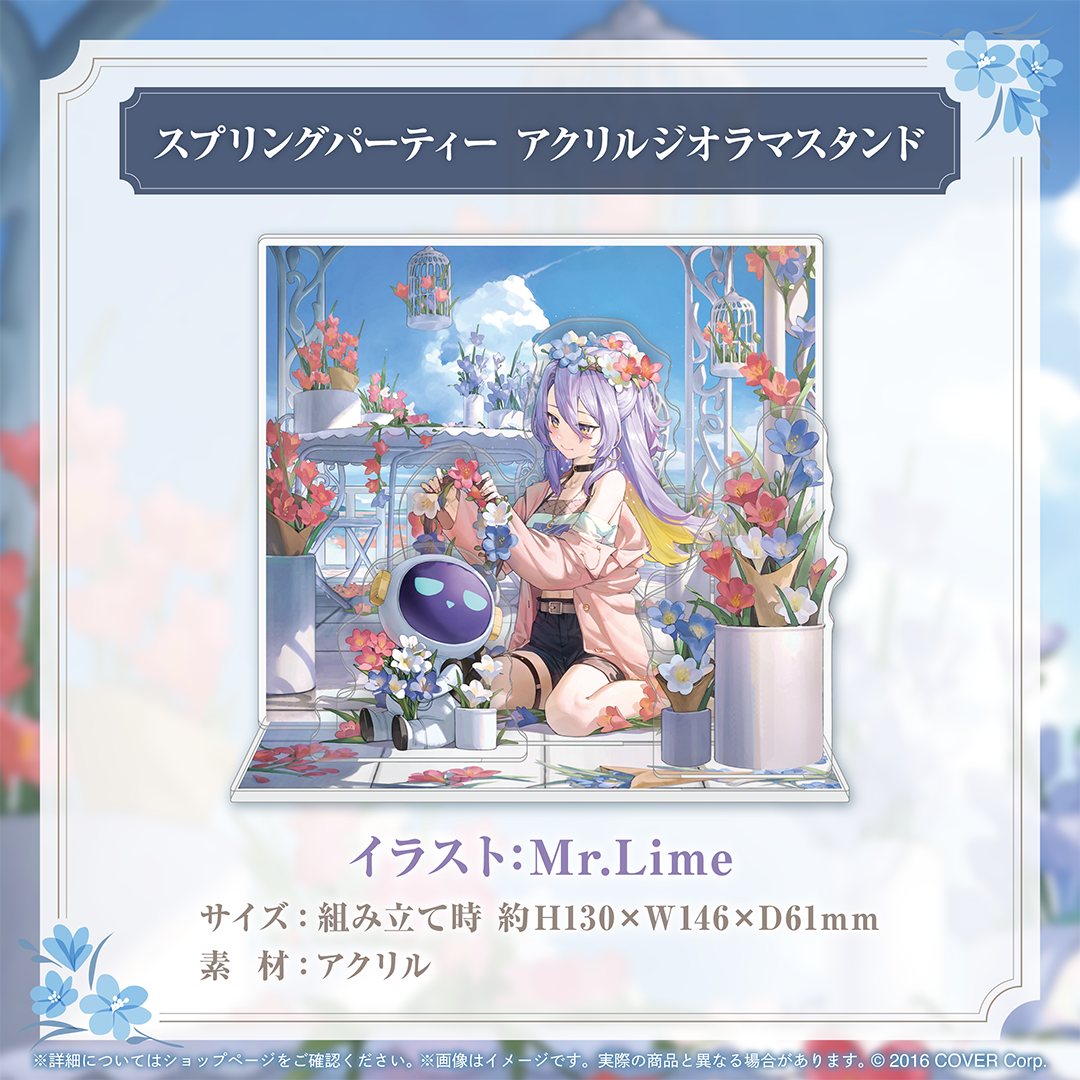 ムーナ・ホシノヴァ 誕生日記念2024 – hololive production official shop
