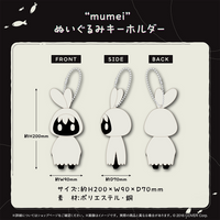 七詩ムメイ 「mumei」リリース1周年記念 – hololive production 七詩ムメイ 「mumei」リリース1周年記念 – hololive production