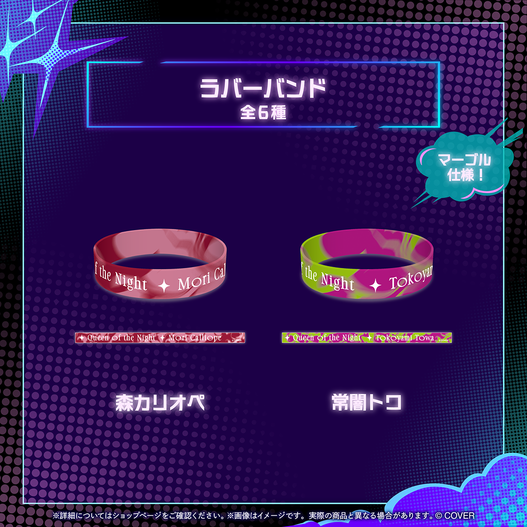 ホロライブEnglish『Mythmash cheMythtry』