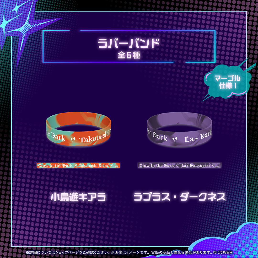 ホロライブEnglish『Mythmash cheMythtry』