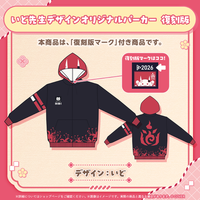 holo_nakiri_goods_re_banner_JP holo_nakiri_goods_re_banner_JP