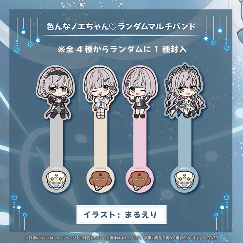 白銀ノエル 誕生日記念2025 – hololive production official shop 白銀ノエル 誕生日記念2025 – hololive production official shop