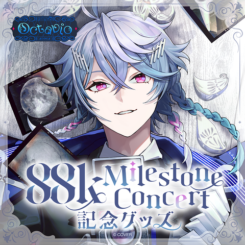 オクタビオ 88k Milestone Concert 記念グッズ