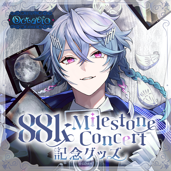 オクタビオ 88k Milestone Concert 記念グッズ – hololive production