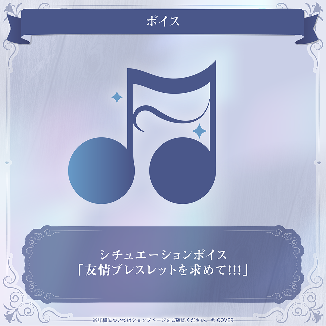 オクタビオ 88k Milestone Concert 記念グッズ