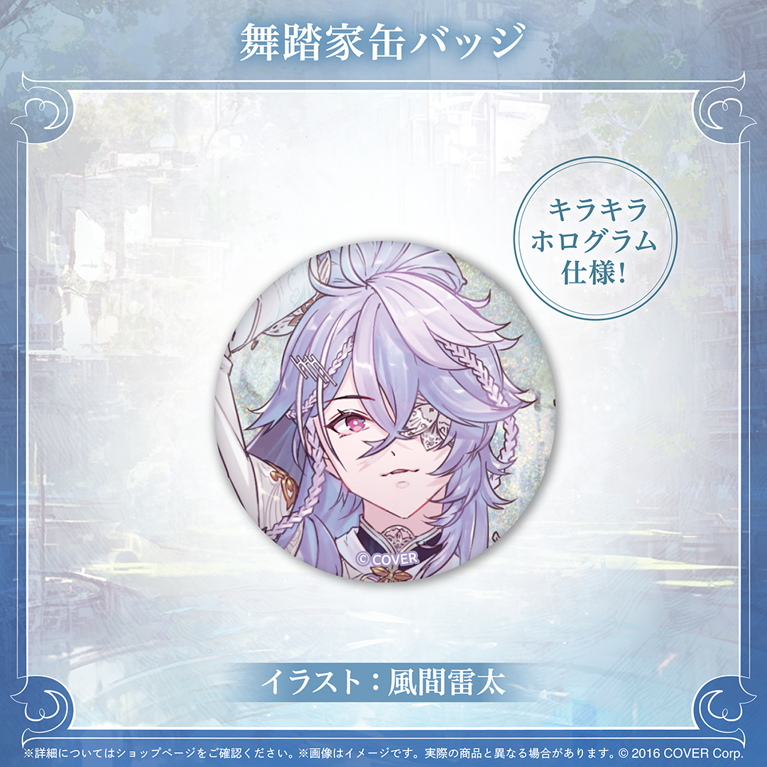 オクタビオ 誕生日記念2025