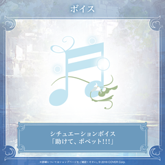 オクタビオ 誕生日記念2025