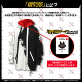 Ookami Mio Mio’s Matching Casual Hoodie Re-Released Edition