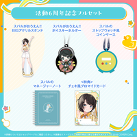 大空スバル 活動6周年記念 – hololive production official shop