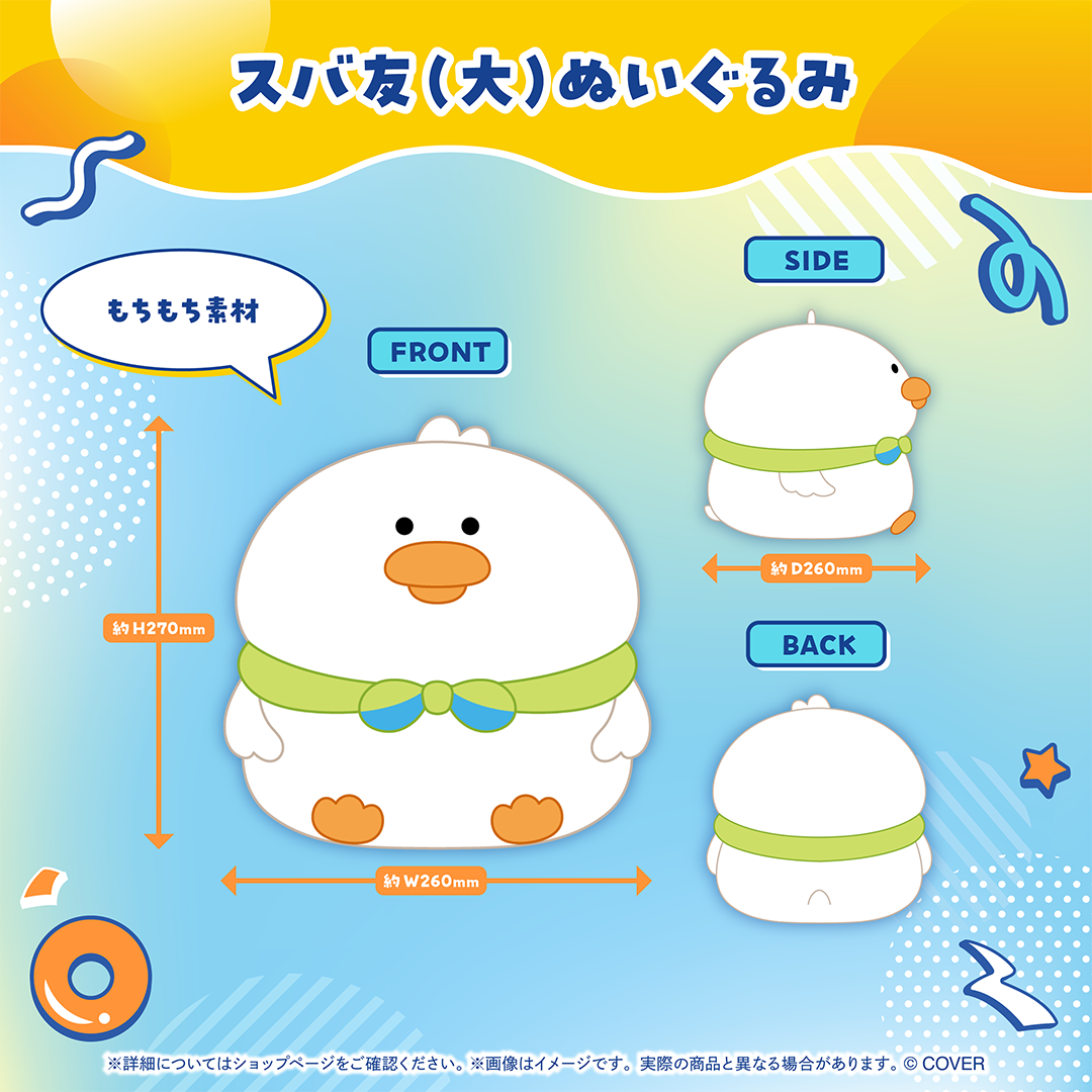 大空スバル 誕生日記念2025