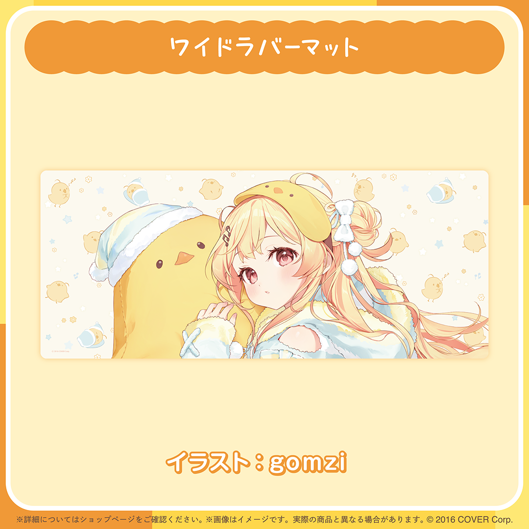 音乃瀬奏 誕生日記念2025 – hololive production official shop