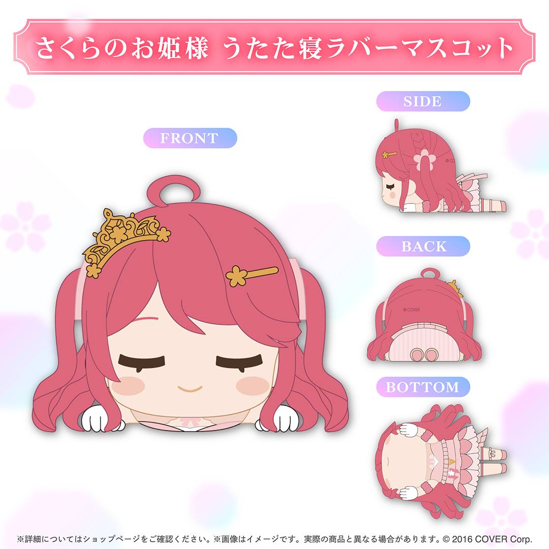 さくらみこ 誕生日記念2025