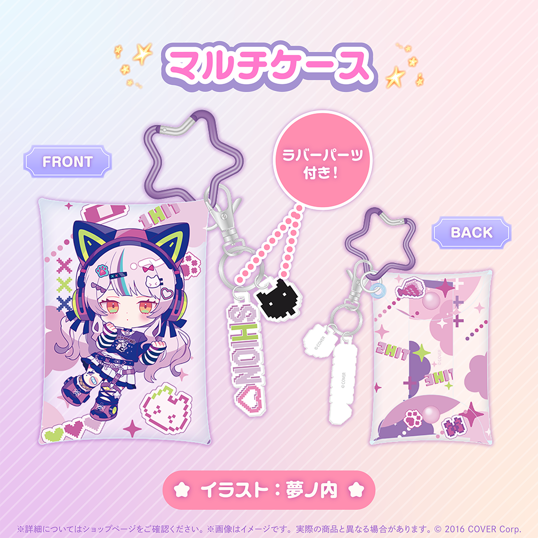 紫咲シオン 誕生日記念グッズ2024 紫咲シオン 誕生日記念2024 – hololive production official shop