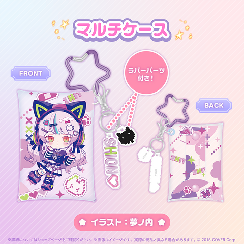 紫咲シオン 誕生日記念2024 – hololive production official shop