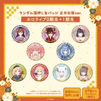 holo_shogatu_badge_banner_JP_1 holo_shogatu_badge_banner_JP_1