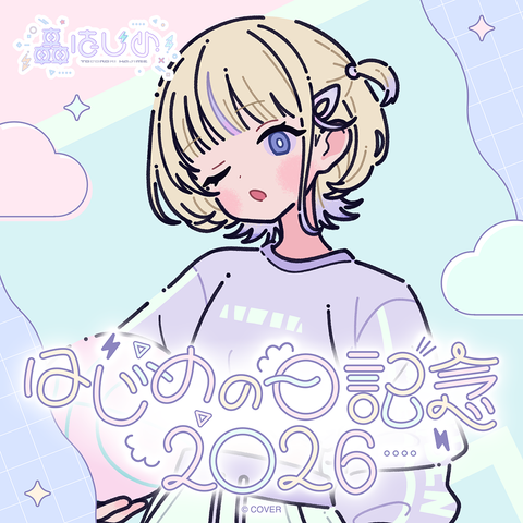 轟はじめ はじめの日記念2026 – hololive production official shop 轟はじめ はじめの日記念2026 – hololive production official shop