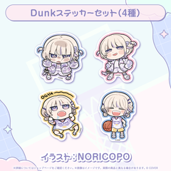 轟はじめ はじめの日記念2026