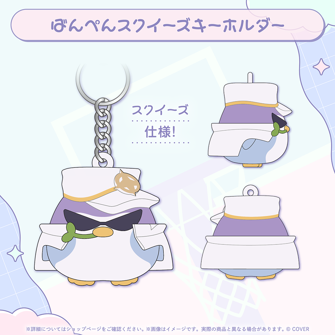 轟はじめ はじめの日記念2026