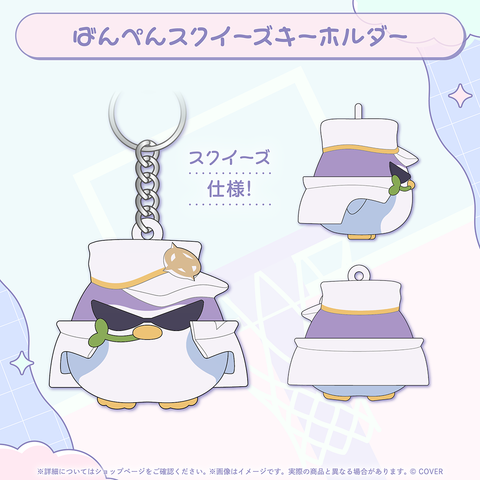 轟はじめ はじめの日記念2026 – hololive production official shop 轟はじめ はじめの日記念2026 – hololive production official shop
