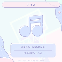 轟はじめ はじめの日記念2026