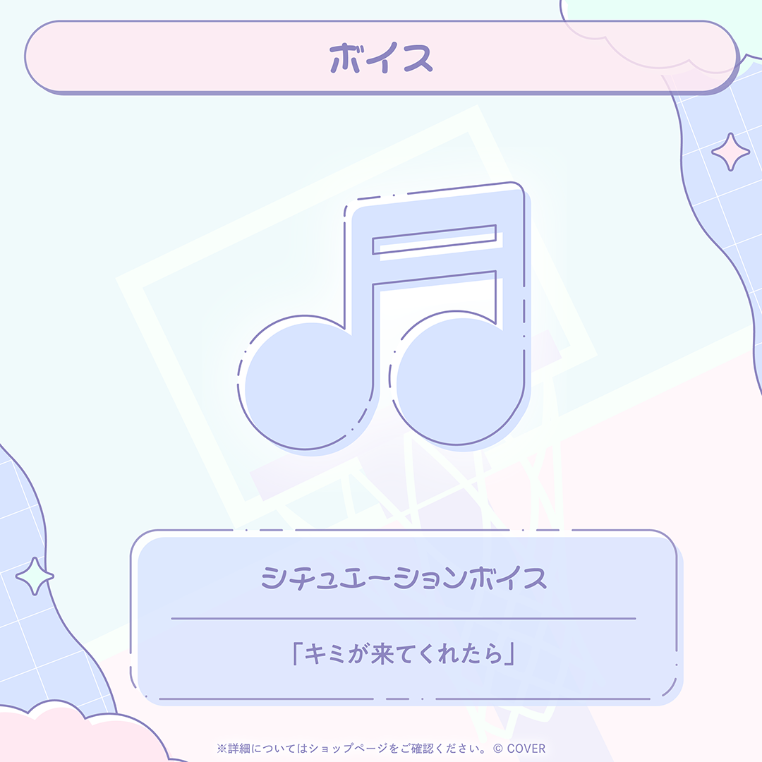 轟はじめ はじめの日記念2026