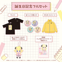 角巻わため 誕生日記念2025 – hololive production official shop 角巻わため 誕生日記念2025 – hololive production official shop