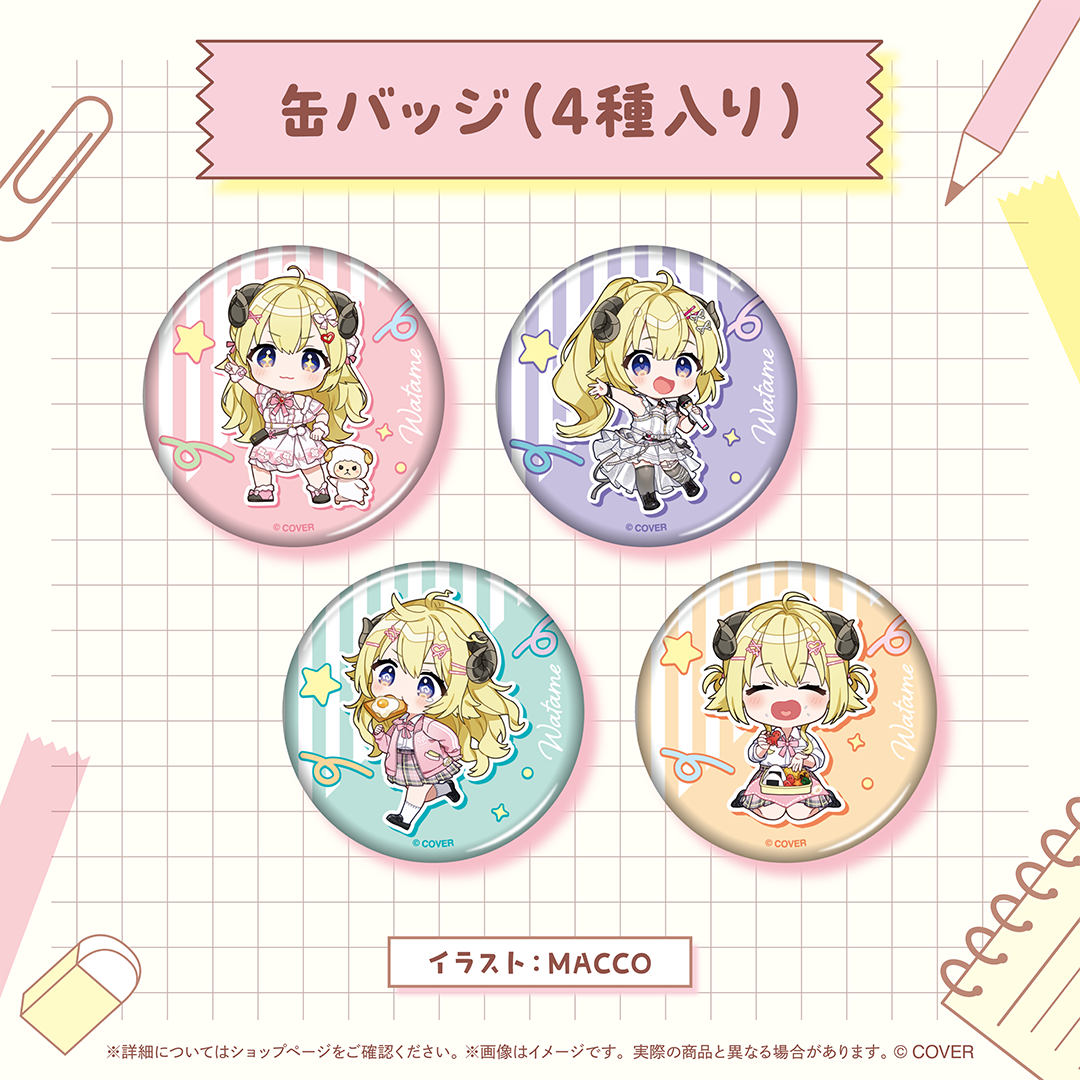角巻わため 誕生日記念2025 – hololive production official shop