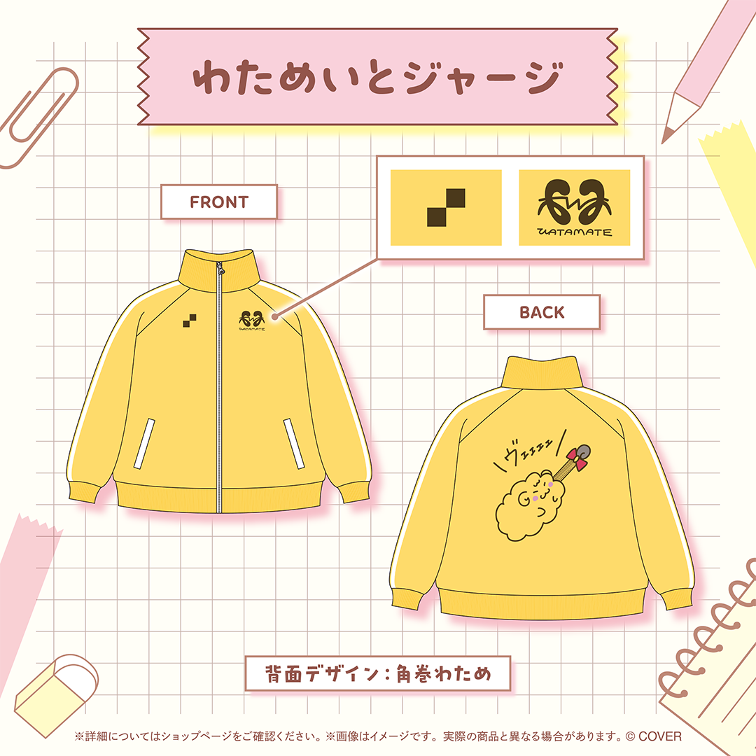 角巻わため 誕生日記念2025
