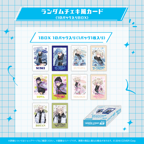 holo_winterstreet_banner_JP_24 holo_winterstreet_banner_JP_24