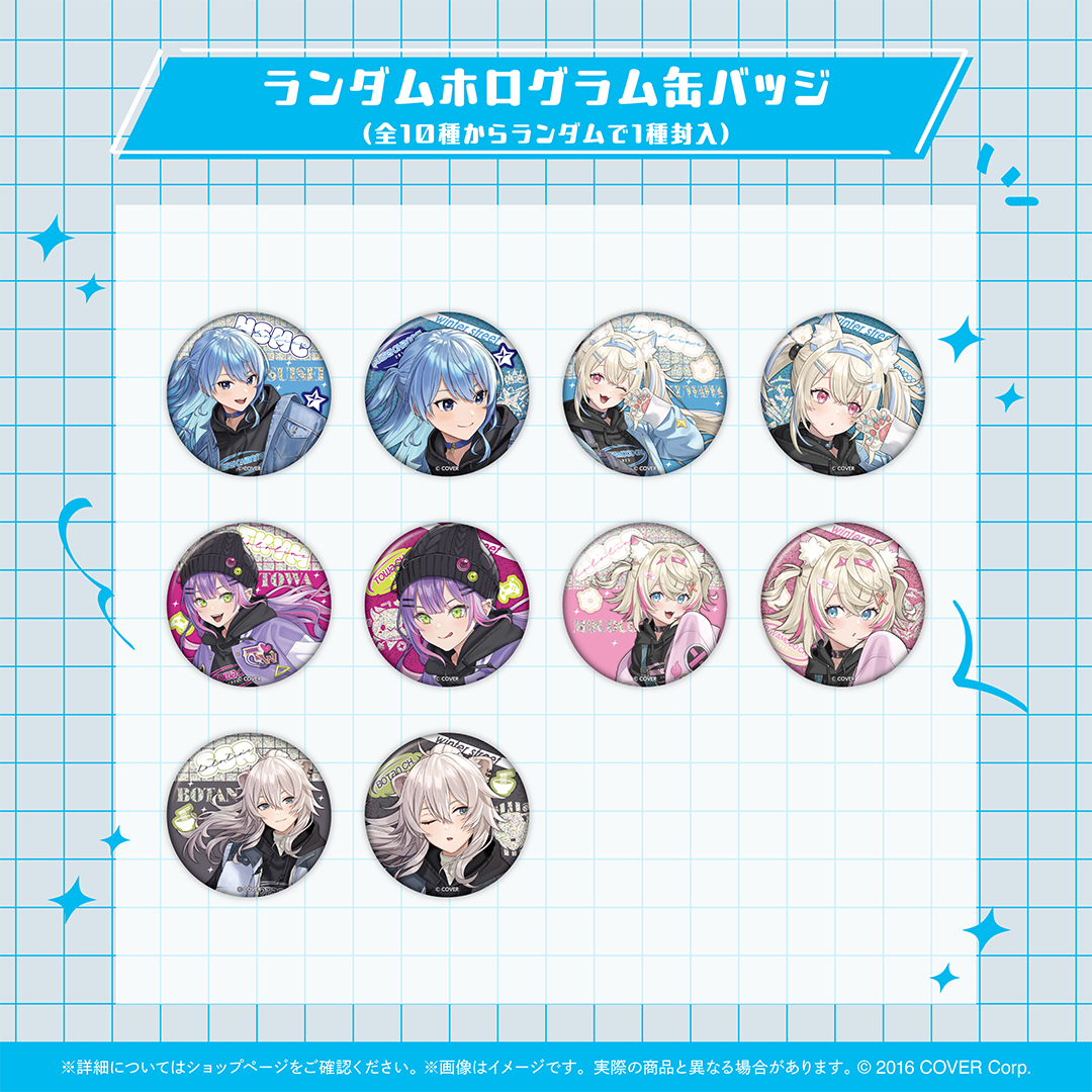 hololive Seasonal Days ウィンターストリート