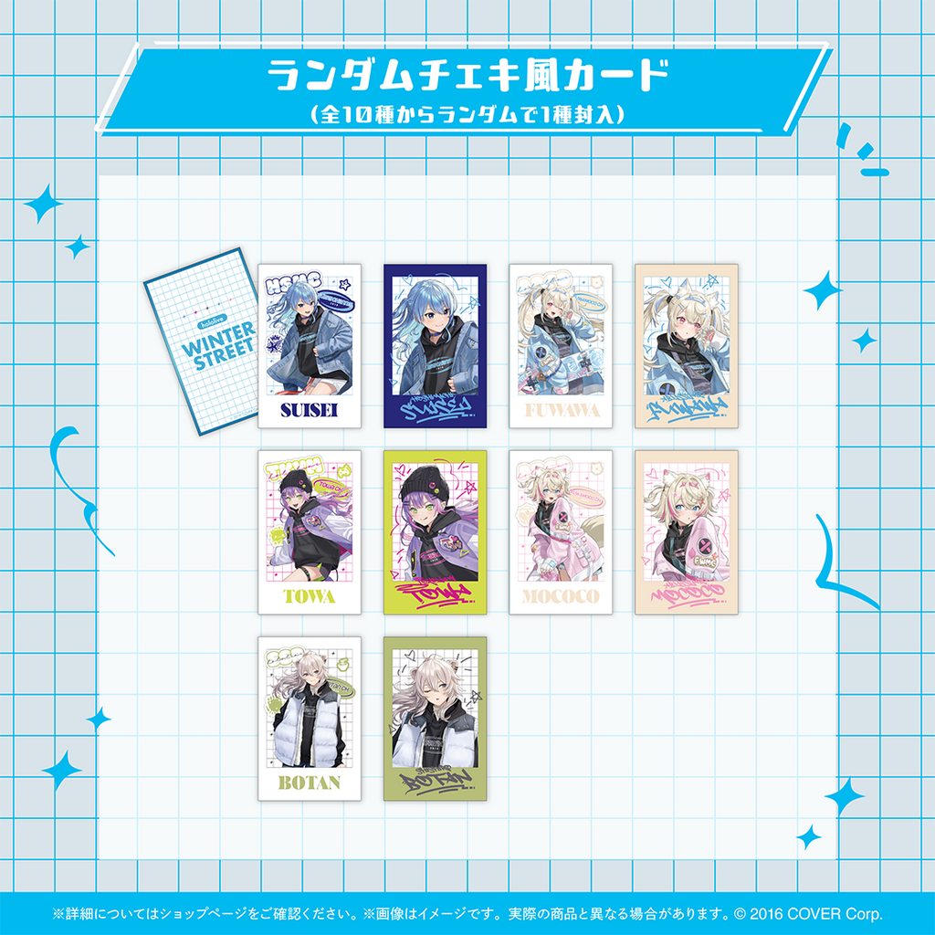 hololive Seasonal Days ウィンターストリート – hololive production hololive Seasonal Days ウィンターストリート – hololive production