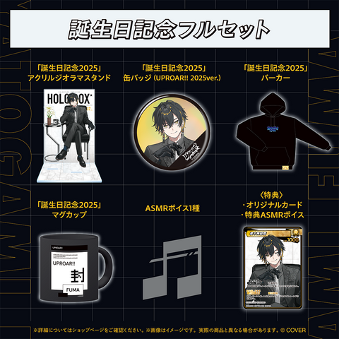 夜十神封魔 誕生日記念2025 – hololive production official shop